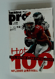 pro　2009年9月号