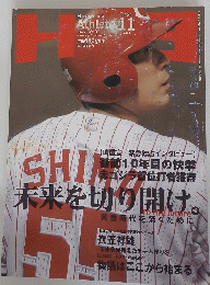 Athlet　２００４年１１月
