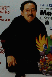 MacFan　1997年12月15日号