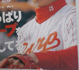 Hiroshima Athlete 7　2005年7月