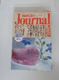 Journaｌ　１１月７日