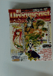 Dreamcast　2000年11月