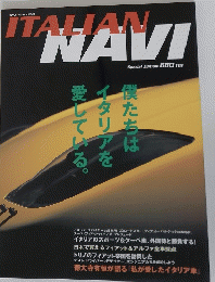 ITALIAN　NAVI　1997年6月号