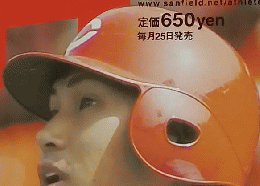 Ha 　2006年4月号