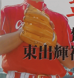 広島アスリート　2006年7月号