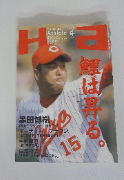 Athlete ２００７年４月