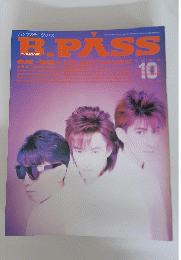 B.PASS　10月号
