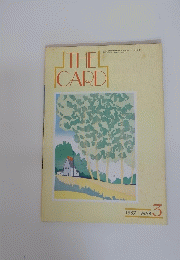 THE CARD　1987年3月号