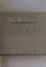year note INTERNAL MEDICINE & SURGERY