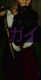 ガイド