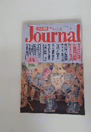 ＡＳＡＨＩ　Journaｌ　3月6日号