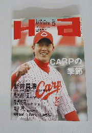 Ha　2007年5月号