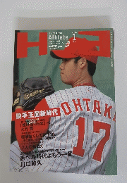 Athlete ２００５年１月