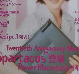 Mac　Fan　1997年6月15日号