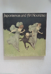 Japonismus und Art Nouveau