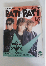 PATIPATI　1989年6月号