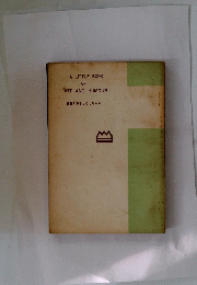 A LITTLE BOOK OF WIT AND HUMOUR 英語がおもしろくなる本