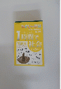 1時間でできる社会　2009年4月号