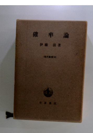 戦乱南北朝: 後醍醐天皇・正成・尊氏の激闘 |本 | 通販 | Amazon