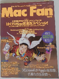 Mac　Fan　1997年号