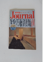 JOURNAL　2月27日号