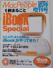 iBook　Special