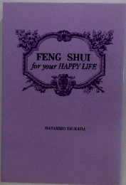 FENG　SHUI　for　your　HAPPY　LIFE