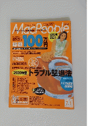Mac　Poble　2000年7月1日号