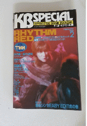 KB　SPECIAL　1991年2月号