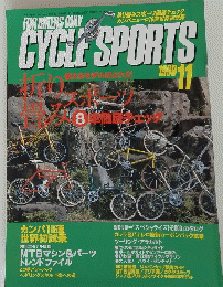 CYCLE　SPORTS　1999年11月号