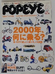 POPEYE　2000年12月25日号