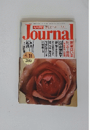 Journaｌ　6月1４号