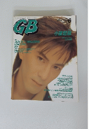 Guitar　Book　１９９０年６月号