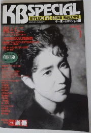 KR　SPECIAL　1991年1月号