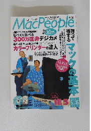 Mac　People　2000年号