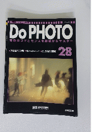 DoPHOTO　写真のコツとセンスを基礎からマスター　28