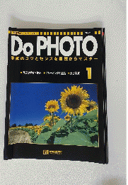 DoPHOTO　1