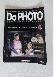 DoPHOTO　写真のコツとセンスを基礎からマスター　4