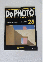 DoPHOTO　25　1997年11月25日号