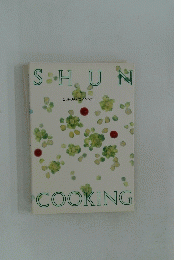 SHUN　COOKING　旬 2月の料理カレンダー