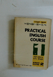 PRACTICAL ENGLISH COURSE　1