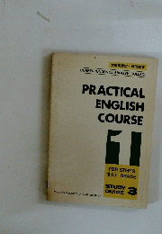 PRACTICAL　ENGLISH　COURSE　1　STUDY GUIDE 3