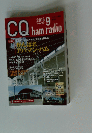 CQ　Ham　Radio　2013年9月号