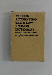 MODERN ACCOUNTING TAX & LAW ENGLISH DICTIONARY