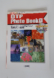 DTP　Photo　Book　1