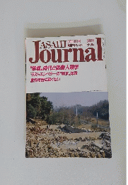 JOURNAL　2月19日号