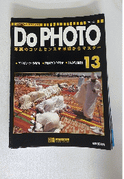 DoPHOTO　１３