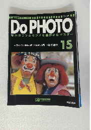 DoPHOTO　１５