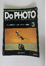 DoPHOTO　３