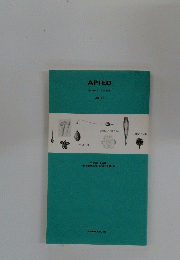 APIED　REVUE　LITTERAIRE